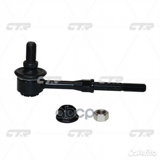 Тяга стабилизатора toyota RAV 4 IV (A4 ) CL0615