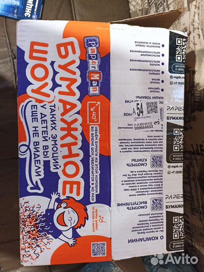 Аренда бумажного серебряного шоу