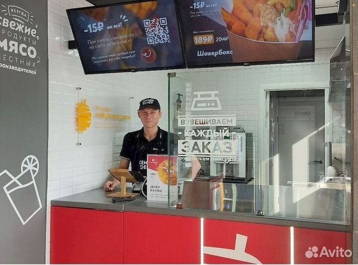 Готовый бизнес шаверма