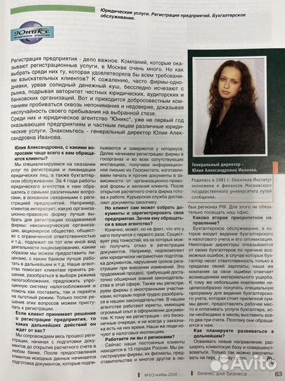 Иски, суды, претензии, жалобы, юрист, адвокат ***