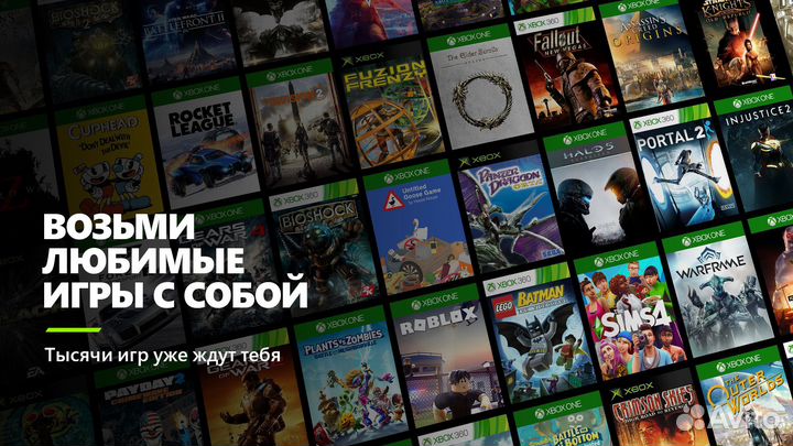 Игры на xbox