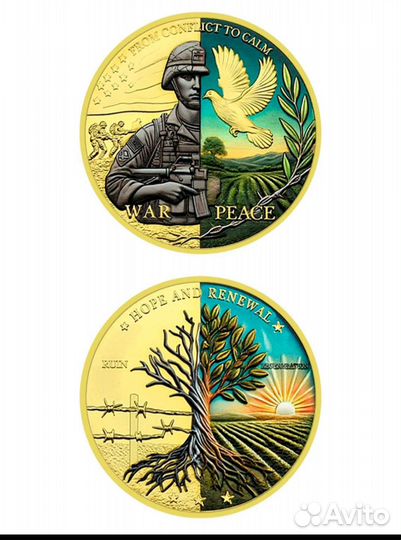 Сувенир монета от войны к миру