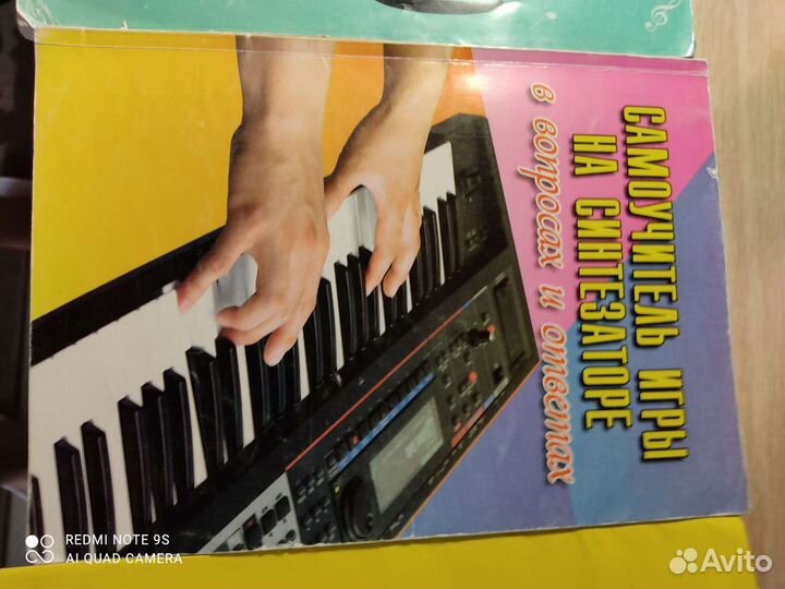 Музыкальные пособия