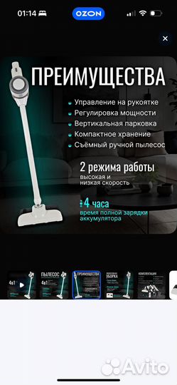 Моющий пылесос