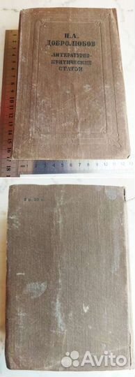 Библиотека поэта.книги 1930-50х