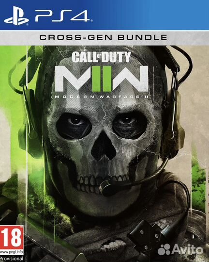 CoD Modern Warfare 2 PS4 & PS5