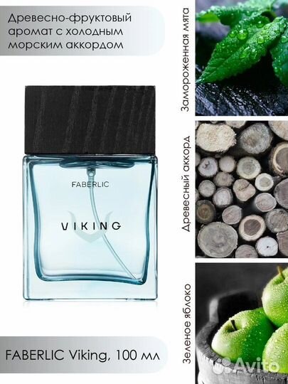 Мужской набор