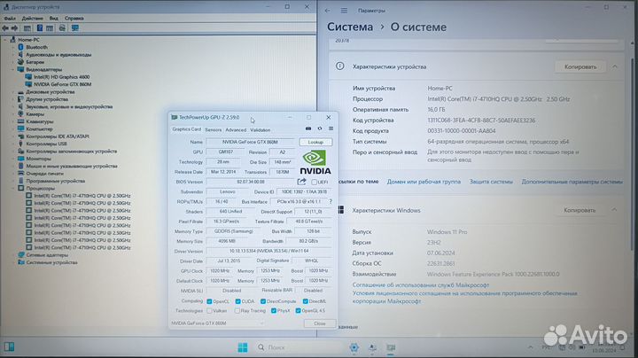 Игровой Lenovo i7/16gb/GTX 860 4gb/ SSD/ HDD
