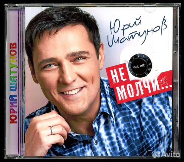 Юрий Шатунов 