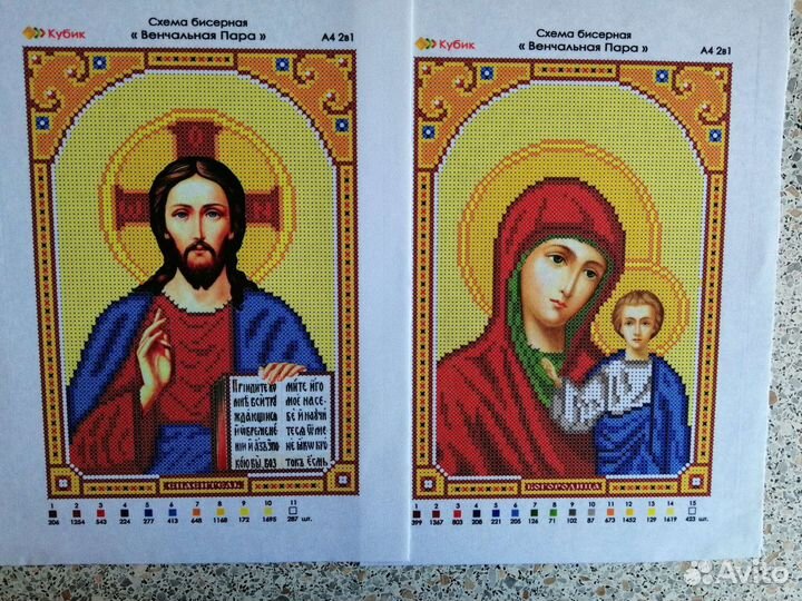 Вышивка бисером иконы