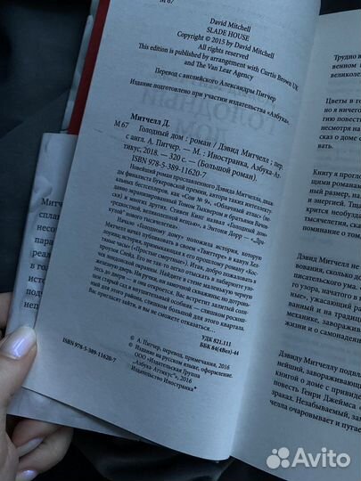 Книги азбука бестселлер