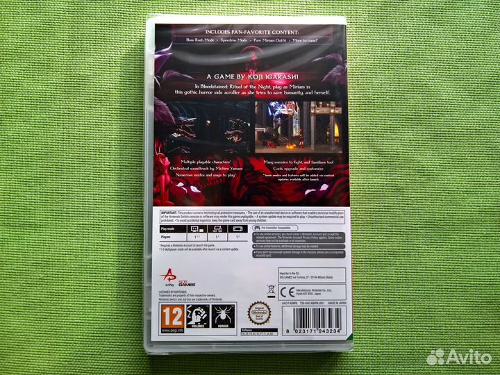 Bloodstained: Ritual of the Night - Nintendo