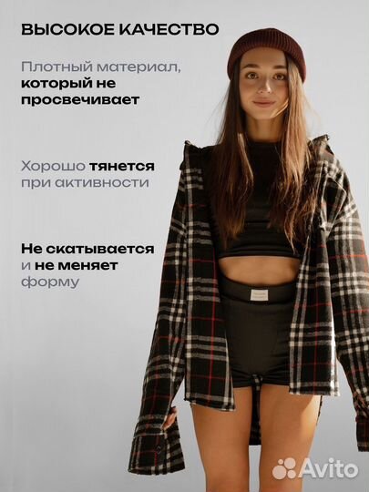 Костюм для фитнеса женский