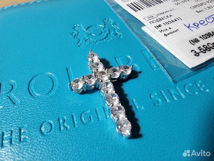 Подвеска Крест с фианитами