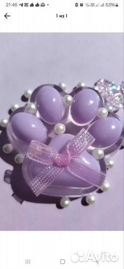 Таба лапка 7 см с бусинами