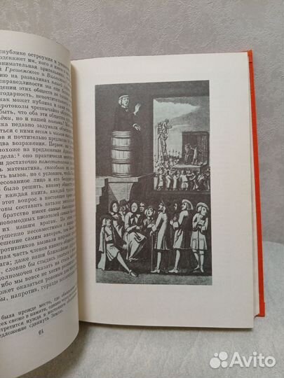 Свифт. Сказка бочки.Путешествия Гулливера.бвл