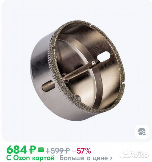 Клей Момент мв-70 и алмазная коронка