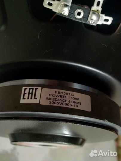 Широкополосный динамик