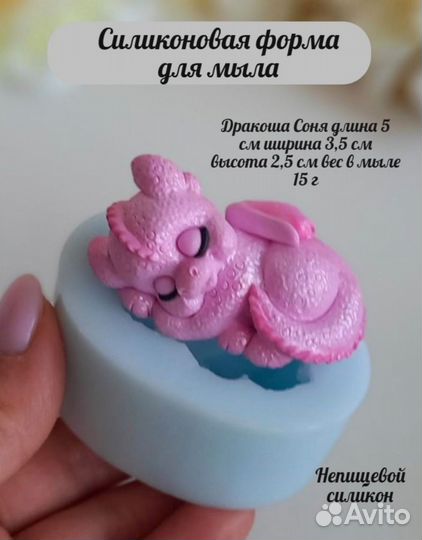 Силиконовые формы