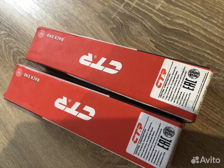 Рулевые тяги ctr