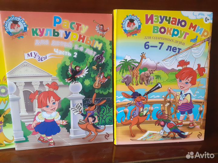 Учебная литература начальные классы