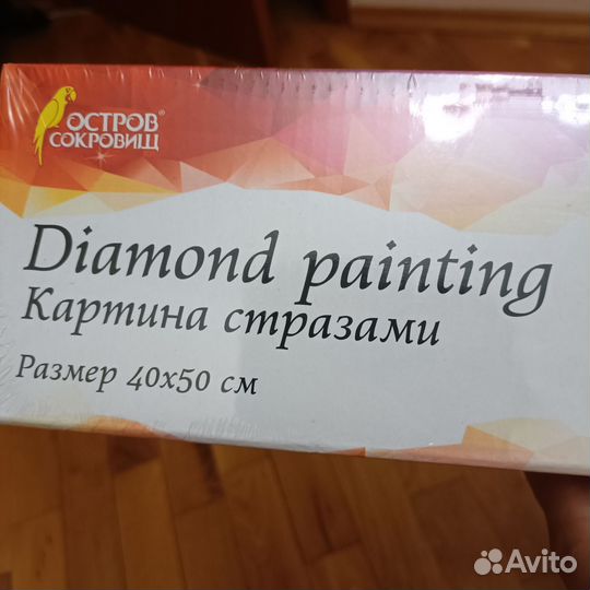 Мозаика алмазная