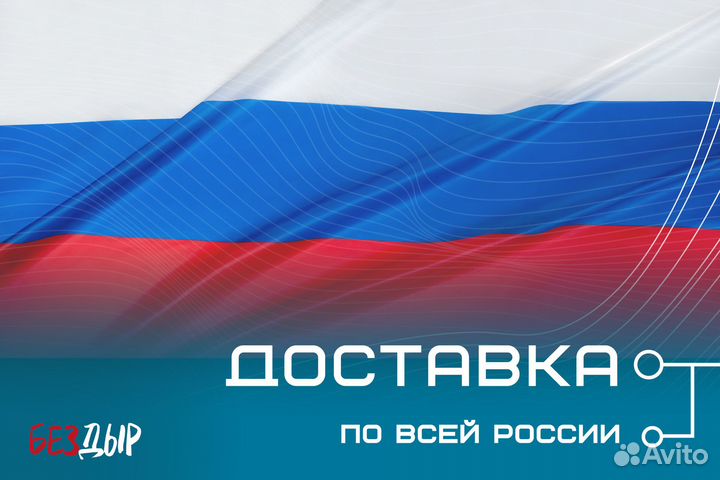 Кузовная арка Mercedes-Benz Sprinter W903 правая