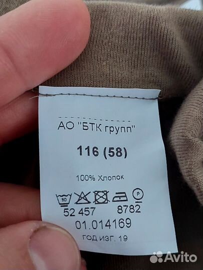 Трусы х/б, вкпо, 48, 50, 52, 58 р-р