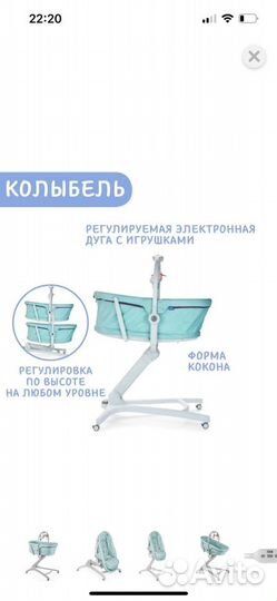 Кроватка стульчик chicco baby hug 4 в 1