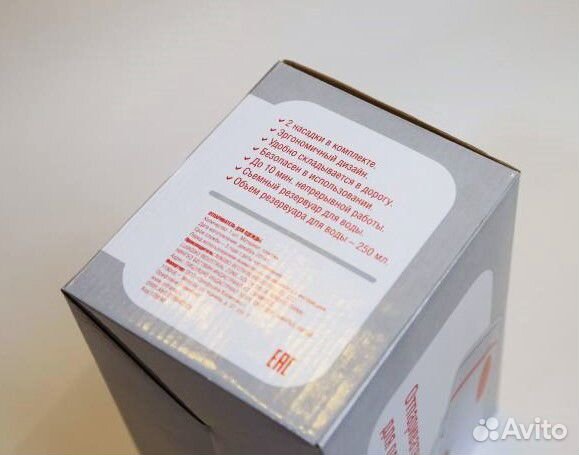 Отпариватель Ручной Новый