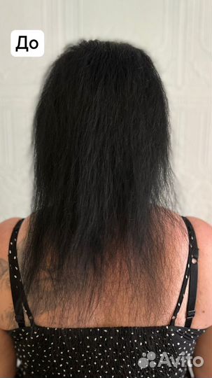 Наращивание волос