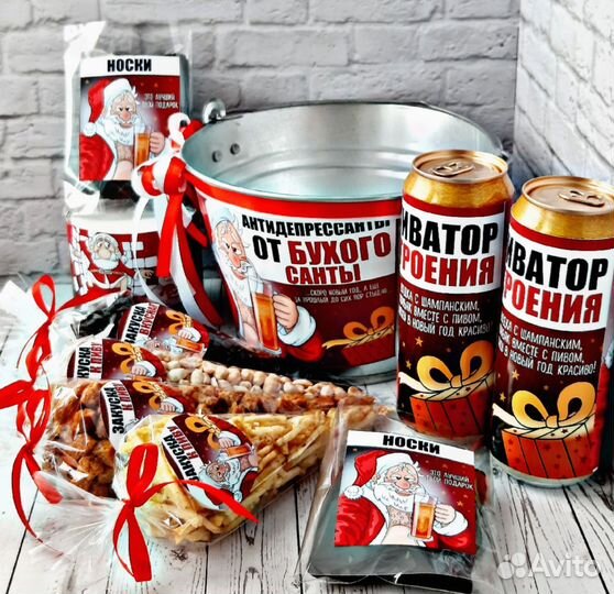 Подарок Love is