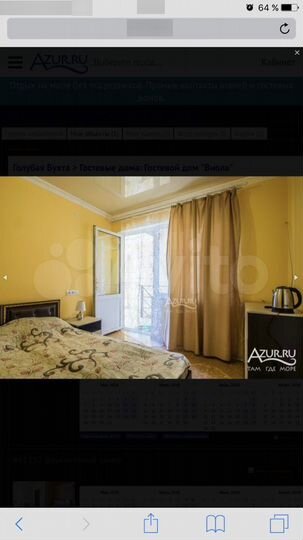 Комната 18 м² в 6-к., 2/2 эт.