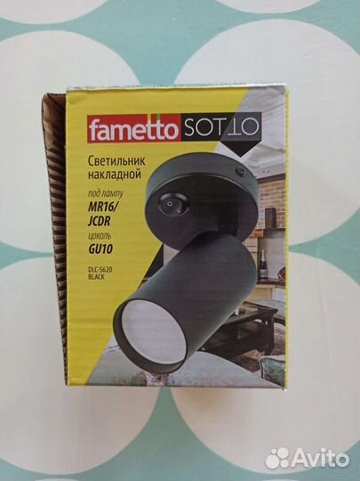 Светильник настенный