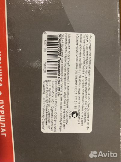 Кастрюля пароварка