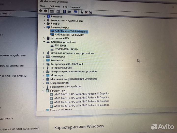 Ноутбук Lenovo g50-45 4 ядра/SSD