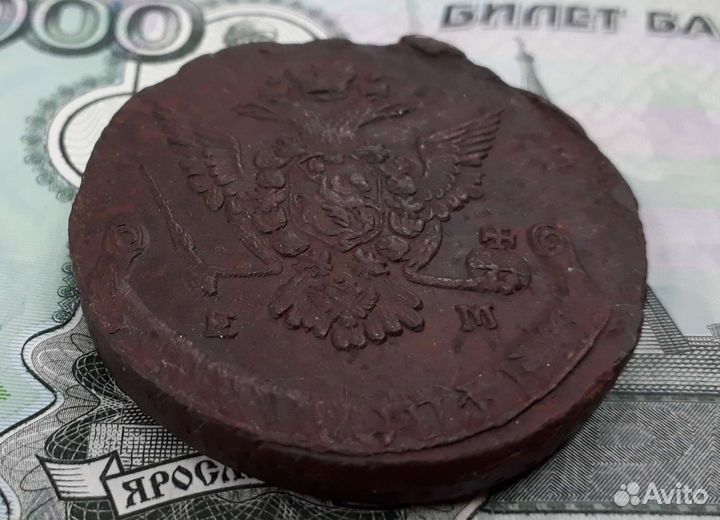 5 копеек 1776ем. Екатерина 2.Царские монеты