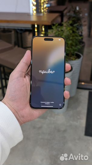 iPhone 15 Pro Max, 256 ГБ