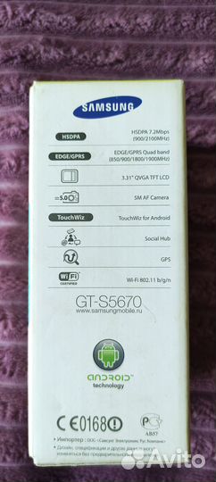 Смартфоны бу