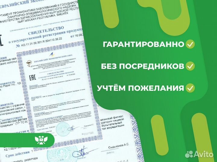 Сертификация, декларации, отказные письма