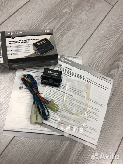 Модуль обхода иммобилайзера