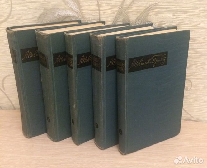 С/с А.Новиков-Прибой