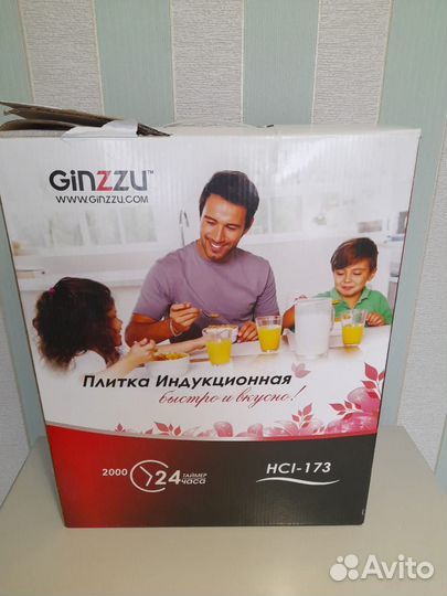 Настольная Индукционная плитка Ginzzu HCI-173