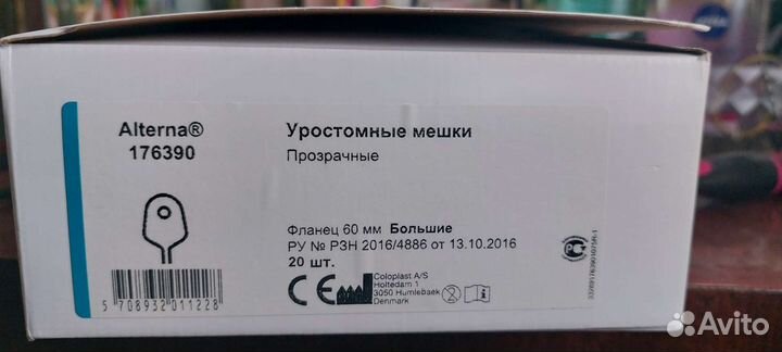 Паста для защиты кожи и выравнивания поверхности