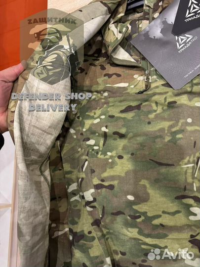 Костюм летний Вкпо 3.0 Мультикам Триада Тко