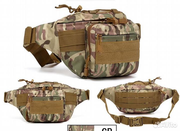 Тактическая сумка на пояс