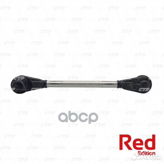 Стойка стабилизатора гибридная hyundai accent