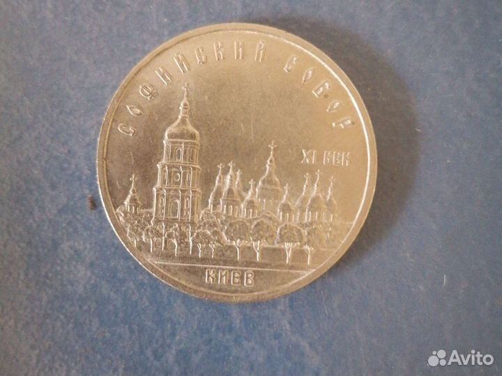 Редкие монеты СССР