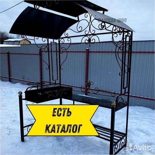 Мангал от производителя