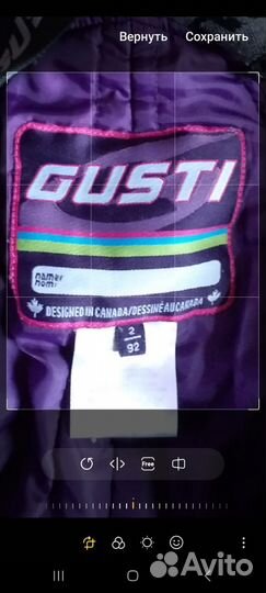 Брюки зима Густи рост 92